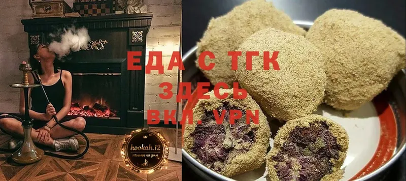 Canna-Cookies конопля  Валуйки 